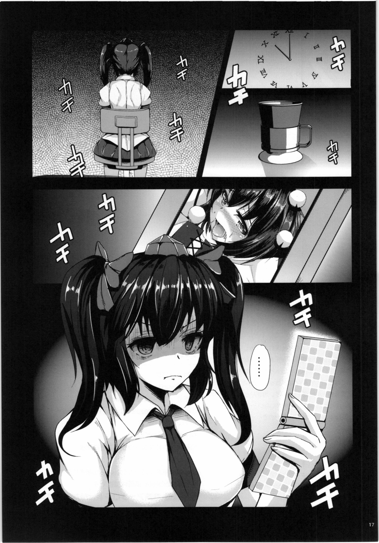 Hentai Manga Comic-Uninvited LOVE AYA - Hey, Do You Want Dinner? Or a Bath? Or Maybe Me?-Read-17